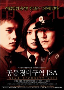 Joint_Security_Area_JSA-poster