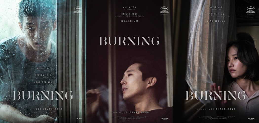 Burning de Lee Chang-dong