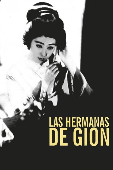 Poster de Las hermanas de Gion